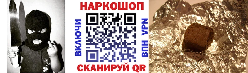Вейп ТГК Горнозаводск