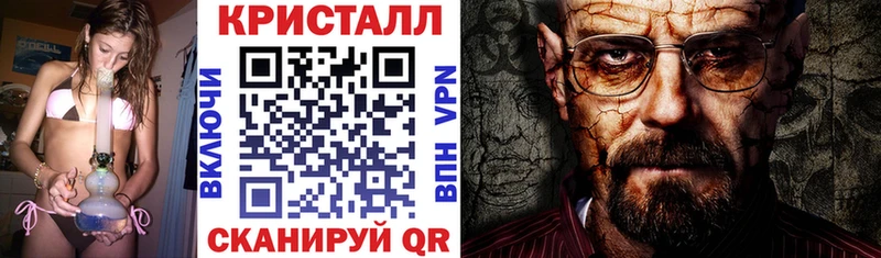 АМФЕТАМИН Premium Горнозаводск