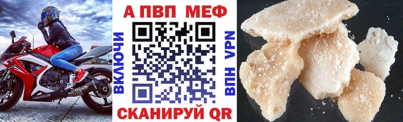 Купить Горнозаводск А ПВП мука