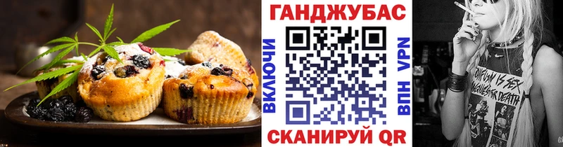 Купить  Горнозаводск  Печенье с ТГК конопля 