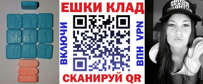 Купить где Горнозаводск Экстази 280мг
