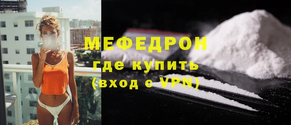 меф Каменногорск
