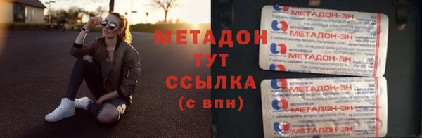 Альфа ПВП Каменка