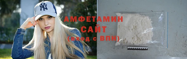 меф Каменногорск