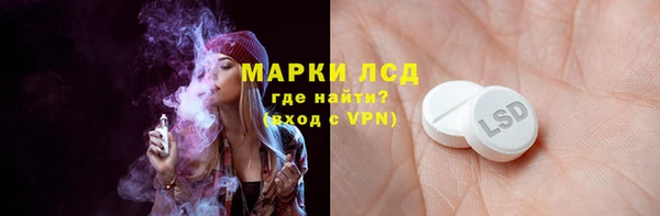 меф Каменногорск