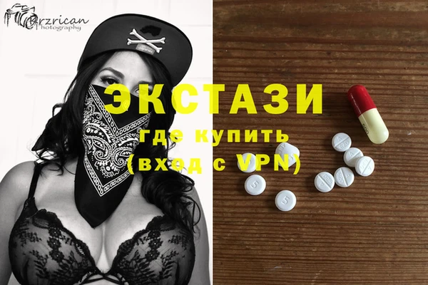 меф Каменногорск