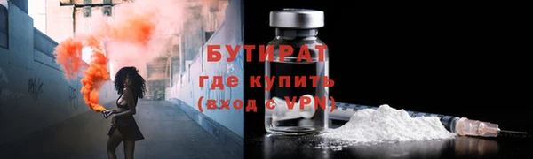 Альфа ПВП Каменка