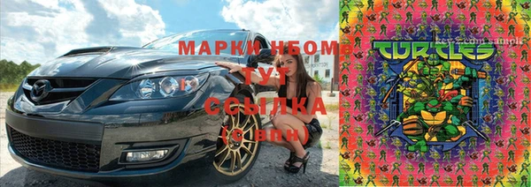 меф Каменногорск