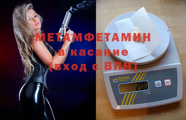 Альфа ПВП Каменка