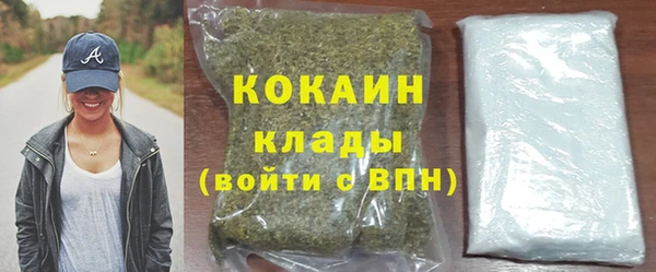 меф Каменногорск