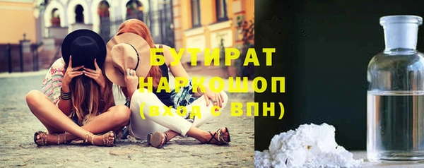 PSILOCYBIN Каменск-Шахтинский