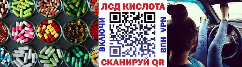 Купить где  Горнозаводск  ЛСД экстази кислота 