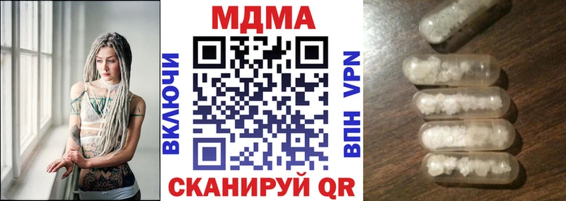 Купить закладки  Горнозаводск  МДМА VHQ 