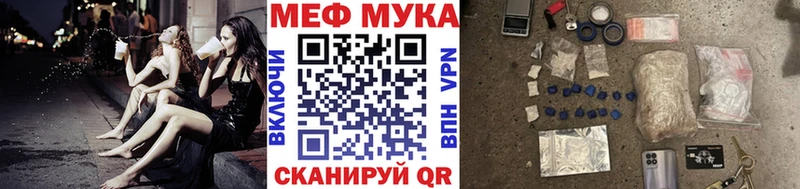 Купить  Горнозаводск  Меф 4 MMC 