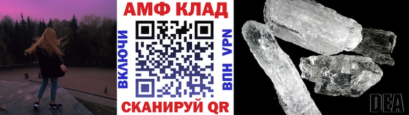 Метамфетамин мет  Купить закладки  Горнозаводск 