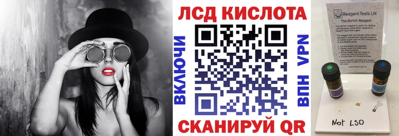 Купить где  Горнозаводск  Марки N-bome 1,8мг 