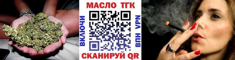 Дистиллят ТГК THC oil  Купить  Горнозаводск 